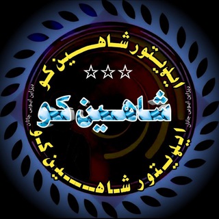 Telegram profile photo for (🎶ډیزاینر ایوبی جانان👬)