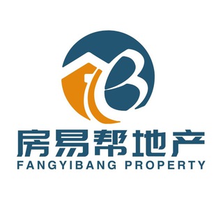 Telegram profile photo for 房易帮专业售房频道