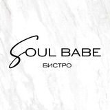Telegram profile photo for Soul babe бистро