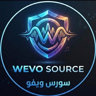 Telegram profile photo for Wevo | سورس ميوزك و حماية