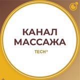 Telegram profile photo for МАССАЖИСТЫ КАНАЛ МАССАЖИСТОВ #1