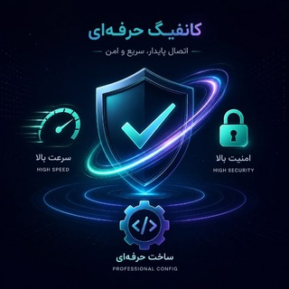 Telegram profile photo for پروکسی .کانفیگ رایگان Cyber🛸 VPN²