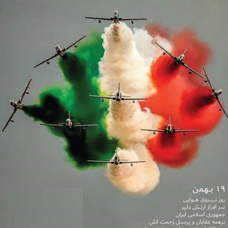 Telegram profile photo for اخبار کیری مهم