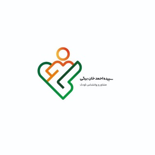 Telegram profile photo for روزنگاره هاي سپیده👩🏻💻؛روانشناس 👼🏻كودك