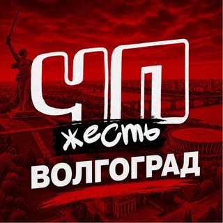 Telegram profile photo for ЧП ВОЛГОГРАД НОВОСТИ