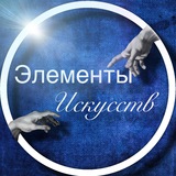 Telegram profile photo for Конкурс кукол Elementa_artis