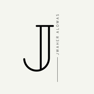 Telegram profile photo for جُواهر العُواص | Jwaheralowas 👒🌾
