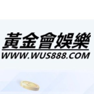 Telegram profile photo for ♠️黃金會官方頻道 🃏