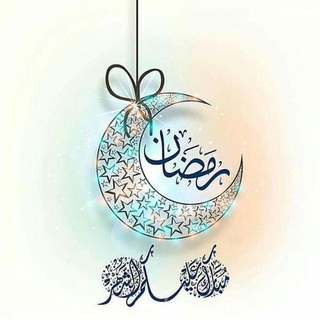 Telegram profile photo for كُن معَ الله ولا تُبالي💙🕊️