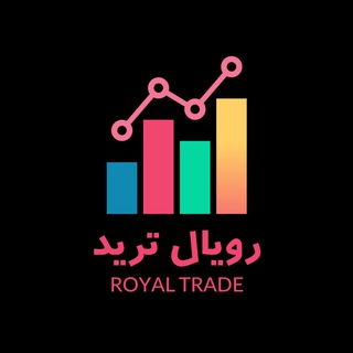 Telegram profile photo for رویال ترید / ROYAL TRADE