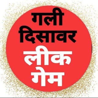 Telegram profile photo for ⚜️❤*फरीदाबाद सिंगल.पास*❤⚜️