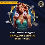 Telegram profile photo for Игровые автоматы Казахстан играть без риска и получать бонусы