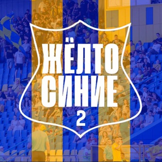 Telegram profile photo for 🟡𝑅𝑜𝓈𝓉𝑜𝓋𝒾𝒷𝑒2🔵 | ФК «Ростов-2»