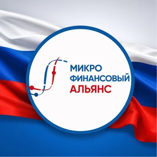 Telegram profile photo for МФОАЛЬЯНС