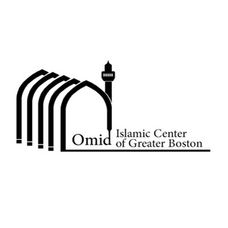 Telegram profile photo for Omid Islamic Center of Greater Boston