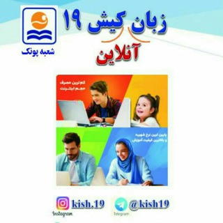 Telegram profile photo for kish19