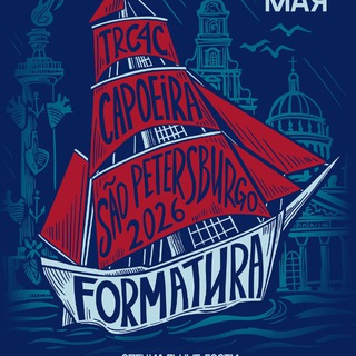 Telegram profile photo for Formatura 2026 SPb