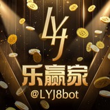 Telegram profile photo for 乐赢家娱乐