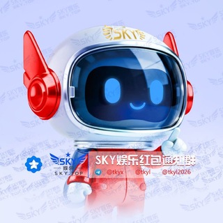 Telegram group profile photo for sky娱乐红包通知群 @TKYX