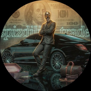 Telegram profile photo for SPIZDILI INFO