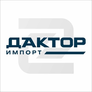 Telegram profile photo for ДАКТОР ИМПОРТ