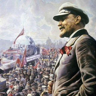 Telegram profile photo for Ленин против