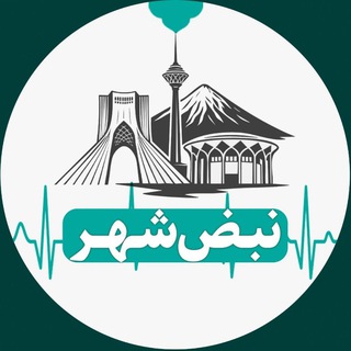 Telegram profile photo for نبض شهر