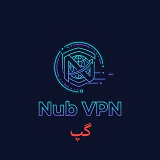 Telegram profile photo for چت ناب|NuB VPN