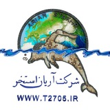 Telegram profile photo for 🔸 شرکت آریان استخر 🔸