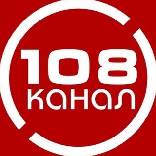 Telegram profile photo for 108 канал 🎥