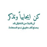 Telegram profile photo for تفاؤل