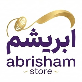 Telegram profile photo for ابریشم ستور