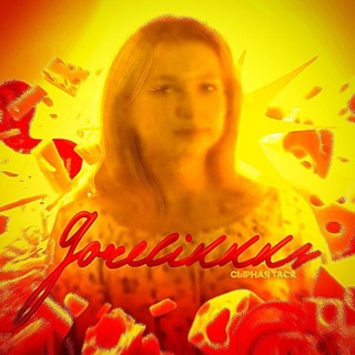 Telegram profile photo for гореликккс