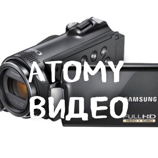 Telegram profile photo for Атоми_видео