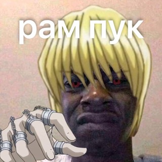 Telegram profile photo for clips rampag