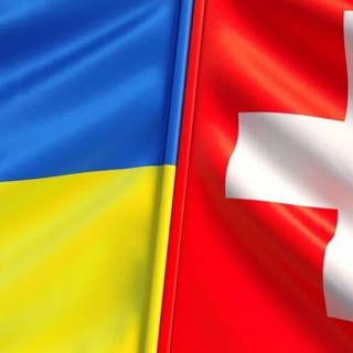 Telegram profile photo for 🇺🇦🇨🇭 Українці у Швейцарії спілкуються українською | Чат
