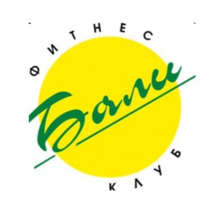 Telegram profile photo for Фитнес-клуб «Бали» в Волгограде 🌴