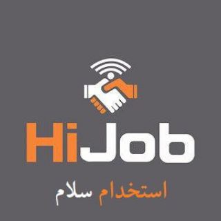 Telegram profile photo for استخدام سلام