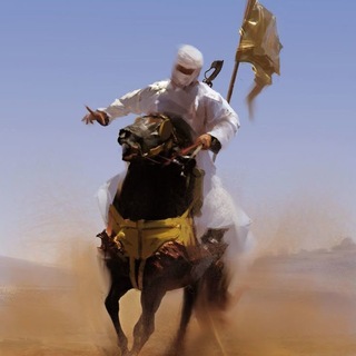 Telegram profile photo for عُظماء الأمة