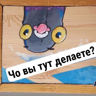 Telegram profile photo for Подвальный этаж