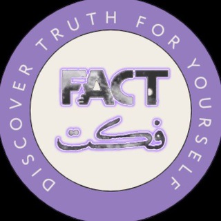 Telegram profile photo for FACT