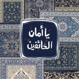 Telegram profile photo for لـِـصـاحِـبَ الـقَــلّـبِ💙✧ .