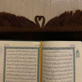 Telegram profile photo for رسَائل ربانيّـة ♥️".