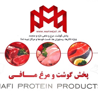 Telegram profile photo for گوشت و مرغ مافی