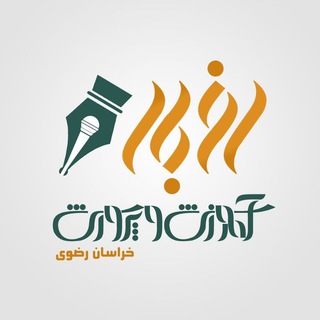 Telegram profile photo for اخبار آموزش و پرورش خراسان رضوی
