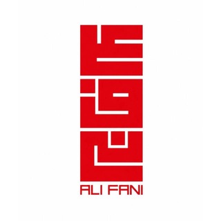 Telegram profile photo for علی فانی | Ali Fani