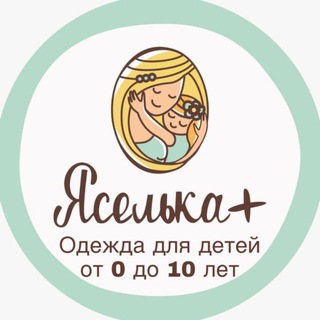 Telegram profile photo for ЯселькаПлюс, онлайн-магазин