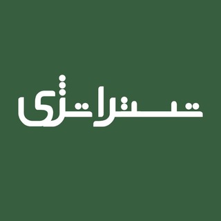 Telegram profile photo for تستراتژی