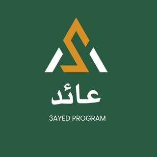Telegram profile photo for برنامج عائد