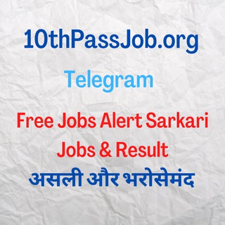 Telegram profile photo for 10thPassJob.org